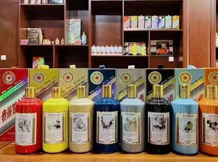 赛罕生肖酒回收